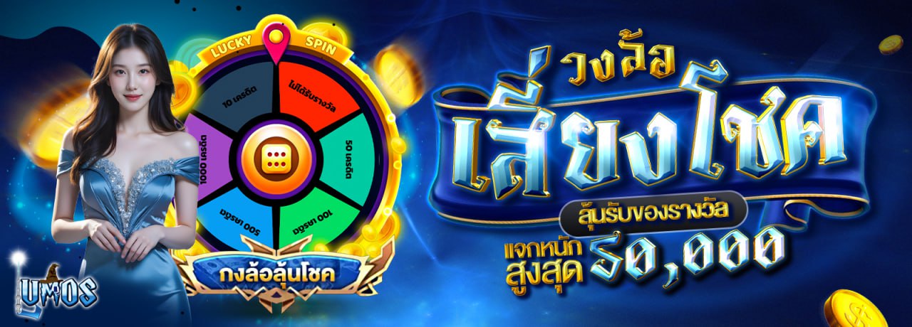 lumos878 7